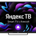 Телевизор Leff 28H540S