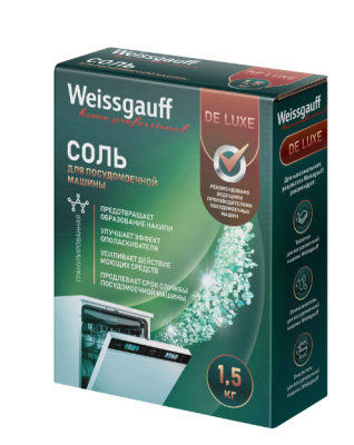 Соль для посудомоечных машин Weissgauff WG 2045 De Luxe 1,5кг
