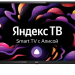Телевизор BBK 39LEX-7287/TS2C (черный)