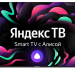 65" Телевизор HIBERG 65Y