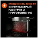 Варочная поверхность GARLYN H-200