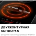 Варочная поверхность GARLYN H-200