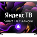 Телевизор VEKTA LD-65SU8815BS SMART TV Яндекс