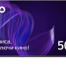 Телевизор Яндекс YNDX-00072 - Умный телевизор с Алисой 50"