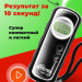 Алкотестер Ritmix RAT-301