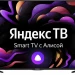 Телевизор IRBIS 50U1YDX185BS2