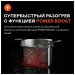 Панель варочная индукционная GARLYN H-7000