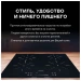 Панель варочная индукционная GARLYN H-7000